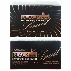 Патчи Farm Stay Black Snail Hydro Gel Snail