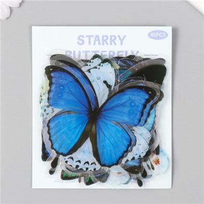 Наклейки для творчества пластик PVC "Звездные бабочки" набор 40 шт 9х10.5 см