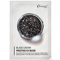 Маска для лица тканевая черная икра Black caviar prestige ex mask Esthetic House