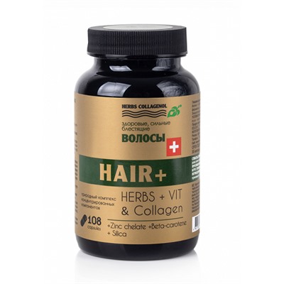 Капсулы молодости Здоровые, сильные блестящие волосы HAIR+ Herbs Collagenol 108 капс.