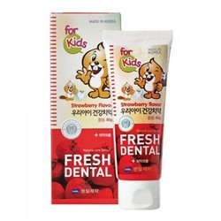 Hanil Зубная паста с экстрактом клубники для детей / Fresh Dental for kids Strawberry, 80 мл