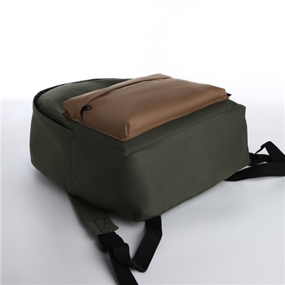 Спортивный рюкзак из текстиля на молнии TEXTURA, 20 литров, цвет хаки/бежевый