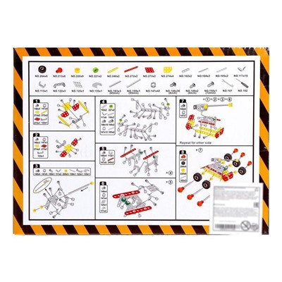 Конструктор металлический «Танк», 140 деталей