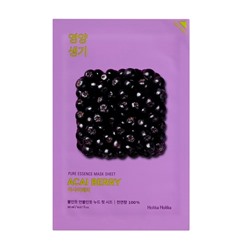 Маска для лица тканевая витаминизирующая ягоды АсаиPure Essence Mask Sheet Acai Berry Holika Holika