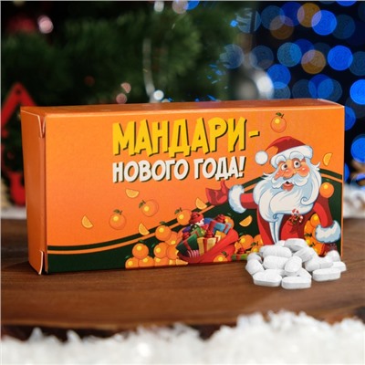 Драже сахарное "Мандари-нового года!", 100 г