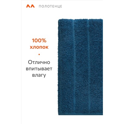 Большое махровое полотенце 100x150 Happy Fox Home