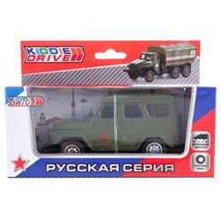 Игрушка «Внедорожник военный», инерционный, 11 см