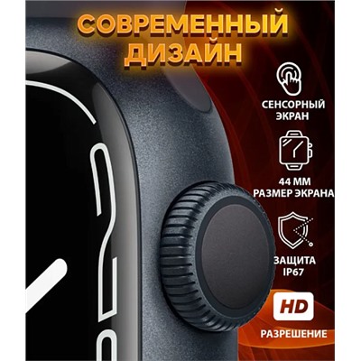 Смартчасы W97 PRO BIG 1.92 белые