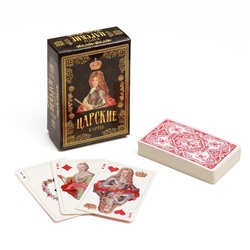 Карты игральные подарочные "Царские", премиум, 36 шт, карта 8.5 х 6.5 см, картон 270 гр