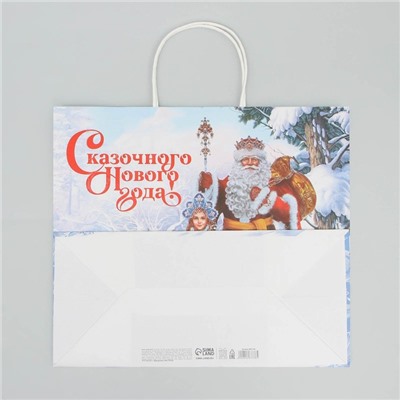 Пакет крафтовый «Сказочного Нового года», 32 × 28 × 15 см