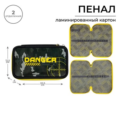 Пенал 2 секции, 125 х 205 х 40 мм, Calligrata 30П26/2 Danger, ламинированный картон