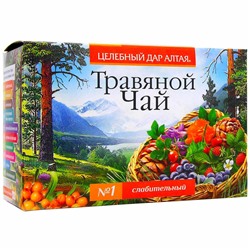 Травяной чай Слабительный № 1 "Целебный дар Алтая" упак 20 ф/п
