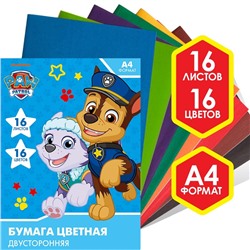 Бумага цветная двусторонняя, А4, 16 листов, 16 цветов, Paw Patrol