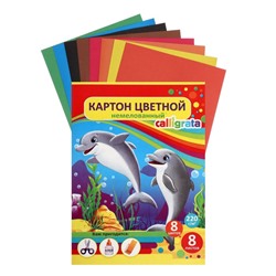 Картон цветной А5, 8 листов, 8 цветов, "Дельфины", немелованный 220 г/м2, в папке