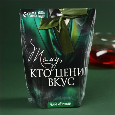 Чай чёрный «Тому, кто ценит вкус», 100 г.