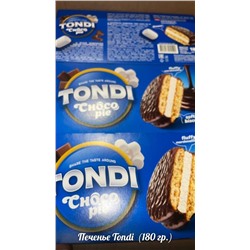 Печенье Tondi Choko pie уп.180 гр.