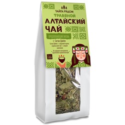 Чай Алтайский  с саган -дайля Продлевающий жизнь 100 гр.