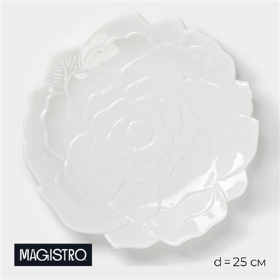 Тарелка фарфоровая обеденная Magistro «Роза», d=25 см, цвет белый