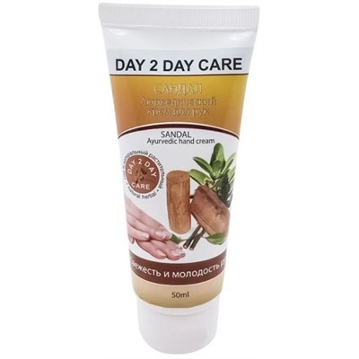 Крем для рук омолаживающий Сандал Дэй Ту Дэй Кэр Sandal Hand Cream Day 2 Day Care 50 мл.