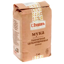 Мука пшеничная обойная цельнозерновая С.Пудов 1 кг.
