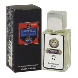 Shaik Opulent Blue №77 Мини-парфюм 25ml