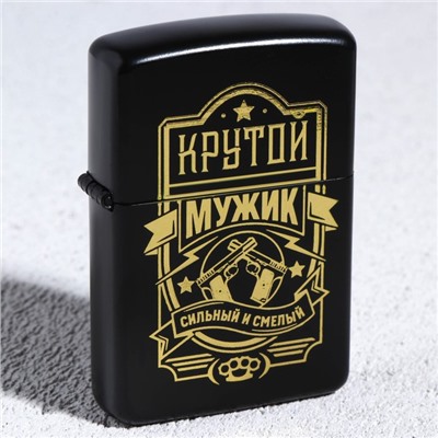 Зажигалка бензиновая "Крутой мужик", 5,5 х 3,5 см