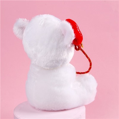 Мягкая игрушка «Самой милой», мишка, 18 см
