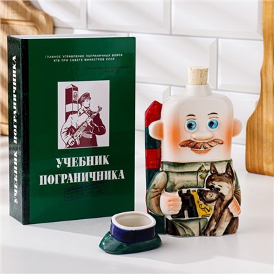 Штоф фарфоровый «Пограничник», 0.4 л, в упаковке книге