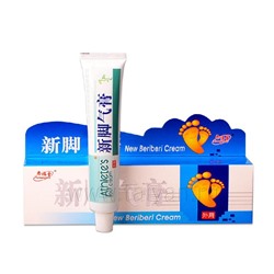 Фитокрем от грибка и потливости ног new beriberi cream xuanfutang 25 гр.