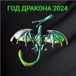 Брошь дракон, цвет зеленый, арт.748.373