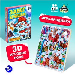 Настольная игра «Забег по крышам»