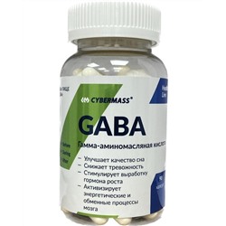 Гамма-аминомасляная кислота ГАБА GABA 600 mcg Cybermass 90 капс.