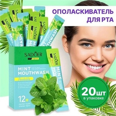 SADOER Ополаскиватель для полости рта в саше Mint Mouthwash 10мл*20шт