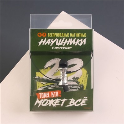 Беспроводные магнитные наушники с микрофоном "Танк", мод. VBT 1.0 ,9 х 13,5 см