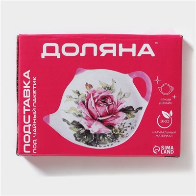 Подставка под чайный пакетик Доляна «Роза», 12×9 см