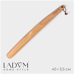 Ложка для обуви деревянная LaDо́m, 45×3,5 см