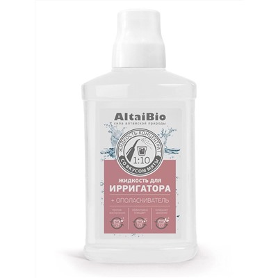 Жидкость для ирригатора Atlaibio 400 мл