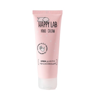 Happy Lab Крем для рук увлажняющий / Moisturizing Cream, 75 мл