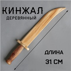 Игрушка деревянная «Кинжал» 3,3×6×31 см