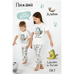 "Фитнес Avocado" - детская пижама