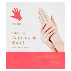 Маска для рук тканевая увлажняющая Baby Silky Hand Mask Sheet Holika Holika