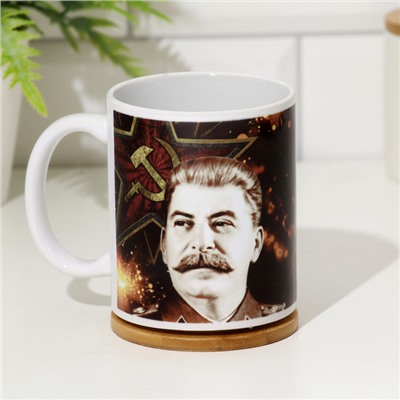 Кружка сублимация "Сталин", с нанесением