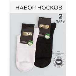 Носки 2 шт DMDBS