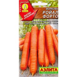 Морковь Ройал Форто (Код: 82927)