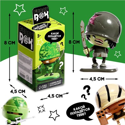 Игровой набор Funny box «Военные», цвет МИКС