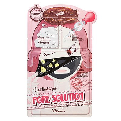 Маска для лица тканевая для очищения и сужения пор 3-х фазная  Pore solution super elastic mask Elizavecca