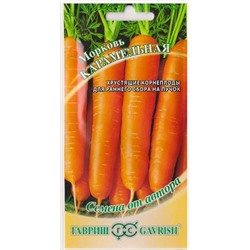 Морковь Карамельная (Код: 80461)