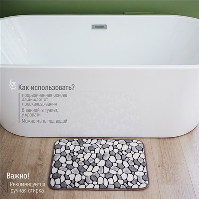 Коврик для ванной Доляна «Галька», 40×60 см