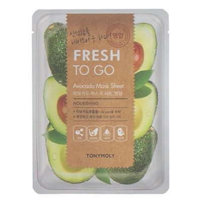 Маска для лица тканевая освежающая с экстрактом авокадо FRESH TO GO Avocado Mask Sheet TONYMOLY