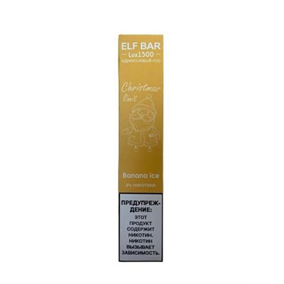 Elf Bar 1500 затяжек испаритель christmas limit Banana ice